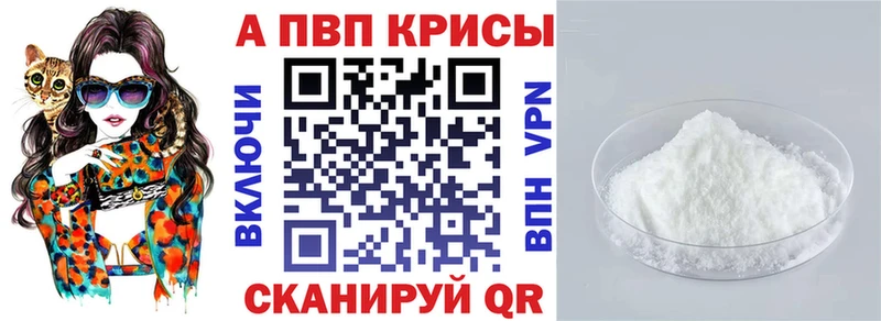 Alfa_PVP СК купить цена Беслан