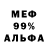 Метадон кристалл Bob!