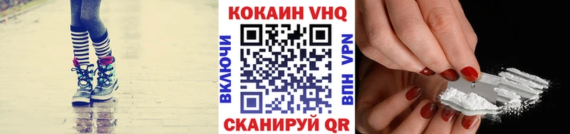 COCAIN Columbia  блэк спрут tor  Беслан  как найти закладки 
