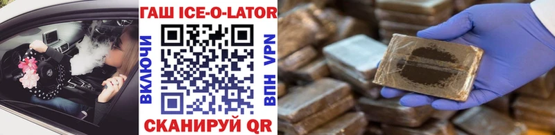 наркошоп  Беслан  ГАШИШ hashish 