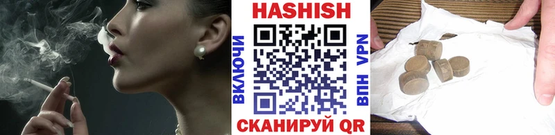 Гашиш VHQ Беслан