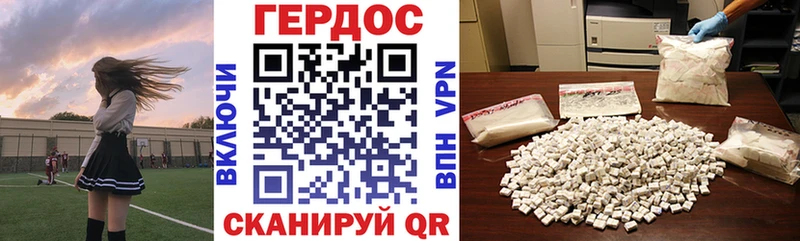 Героин хмурый  Беслан 