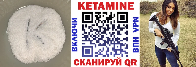 купить наркотик  Беслан  КЕТАМИН ketamine 