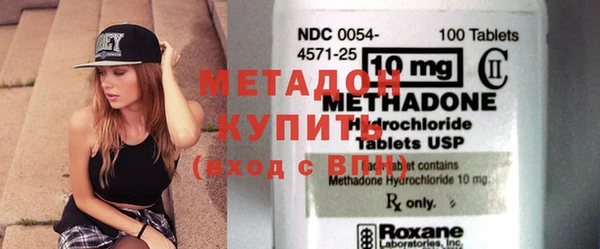 тгк Пролетарск