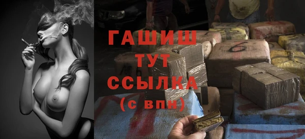 трава Алексин