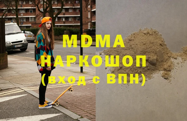 трава Алексин