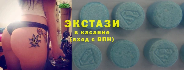 трава Алексин