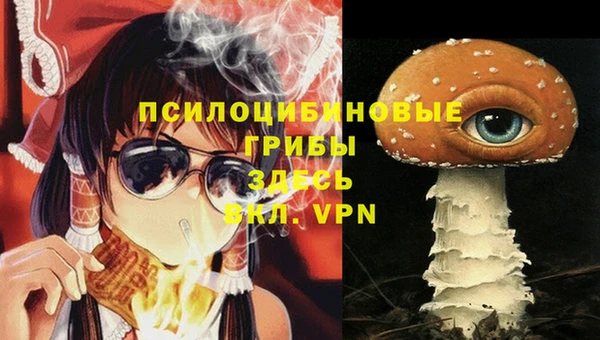 трава Алексин
