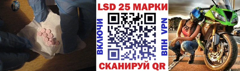 ЛСД экстази кислота  Беслан 