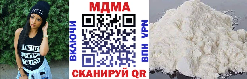 даркнет сайт  Беслан  кракен вход  MDMA кристаллы 