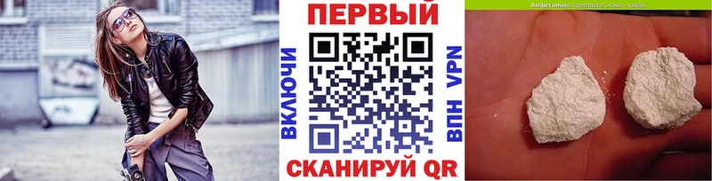 МЕТАМФЕТАМИН витя  даркнет сайт  ОМГ ОМГ зеркало  Беслан 