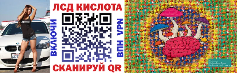 Марки NBOMe 1,8мг  Беслан 