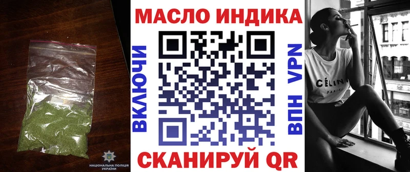 ТГК концентрат  купить наркоту  Беслан 