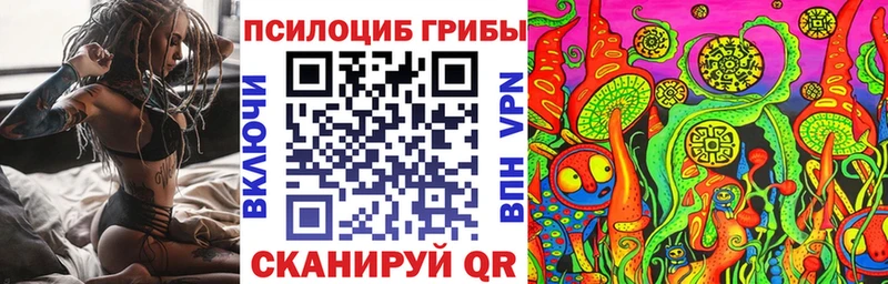 Галлюциногенные грибы мухоморы  Беслан 
