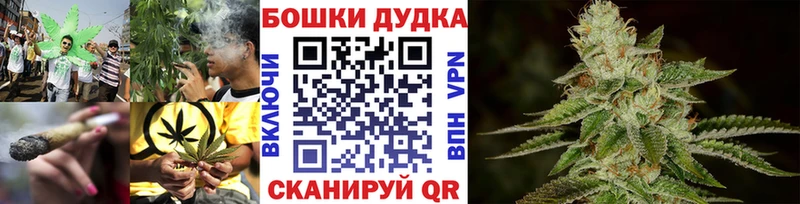 KRAKEN ТОР  наркошоп  Беслан  Конопля Ganja 
